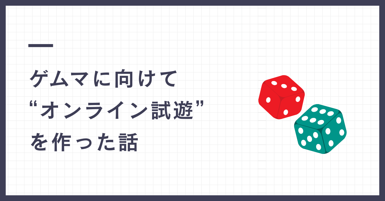 家にいながら試遊しませんか！！ JANTORI / じゃんとり